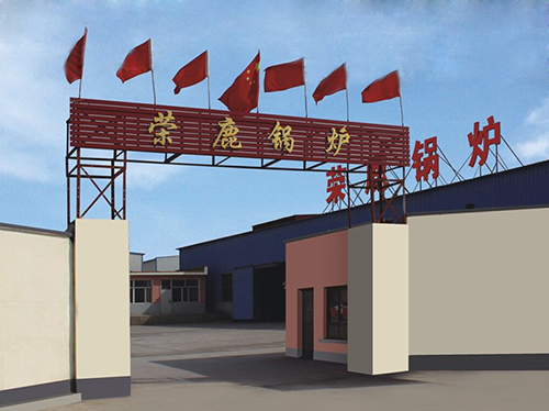 包頭市榮鹿鍋爐暖通設備有限責任公司.jpg